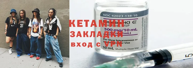 КЕТАМИН ketamine  Адыгейск 