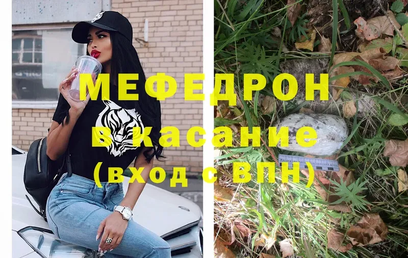 Мефедрон 4 MMC  Адыгейск 