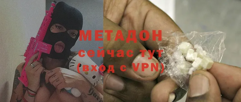 МЕГА ТОР  Адыгейск  МЕТАДОН мёд 